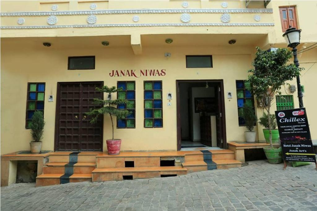 אודייפור Hotel Janak Niwas מראה חיצוני תמונה