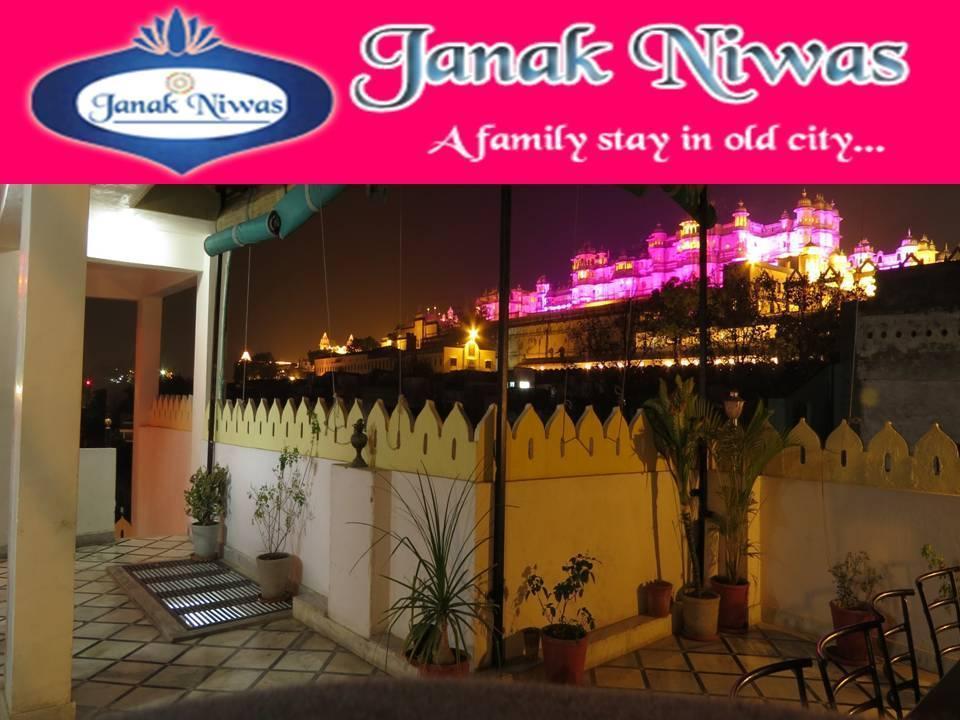 אודייפור Hotel Janak Niwas מראה חיצוני תמונה