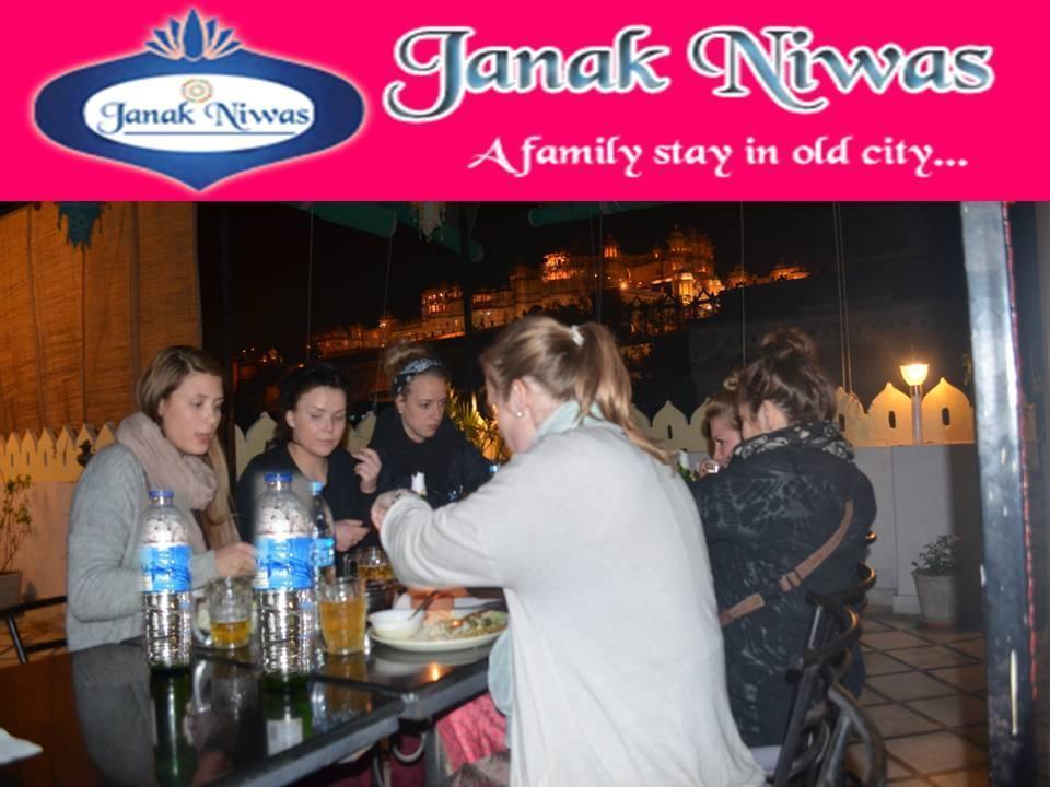 אודייפור Hotel Janak Niwas מראה חיצוני תמונה